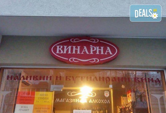 За празниците! Пакет от 4 бутилки BUBBLES (Rosello, Tropicello, Frutello) на специална цена от Винарната! - Снимка 3