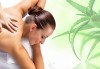 Релаксиращ лечебен масаж на гръб с етерични масла от жасмин, евкалипт и алое в Студио МАНИЯ - thumb 3