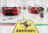 Екскурзия до Motor Show 2017 в Женева и Музея Ferrari в Маранело, с Дари Травел! 2 нощувки със закуски, самолетни билети и екскурзовод - thumb 1