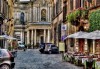 Отпразнувайте Свети Валентин в Рим! 3 нощувки със закуски в хотел 3*, самолетен билет, трансфери и панорамна обиколка! - thumb 19