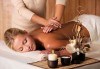 70-минутна терапия с класически, релаксиращ или тонизиращ масаж на цяло тяло по избор и бонус масаж на лице или стъпала в RG Style! - thumb 2