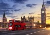 За 8-ми март в Лондон с Дари Травел! 3 нощувки със закуски в Royal National Hotel 3*, самолетен билет, летищни такси, трансфери и богата програма - thumb1 1