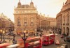 За 8-ми март в Лондон с Дари Травел! 3 нощувки със закуски в Royal National Hotel 3*, самолетен билет, летищни такси, трансфери и богата програма - thumb1 10