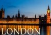 За 8-ми март в Лондон с Дари Травел! 3 нощувки със закуски в Royal National Hotel 3*, самолетен билет, летищни такси, трансфери и богата програма - thumb1 2