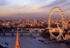 За 8-ми март в Лондон с Дари Травел! 3 нощувки със закуски в Royal National Hotel 3*, самолетен билет, летищни такси, трансфери и богата програма - thumb1 8