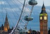 За 8-ми март в Лондон с Дари Травел! 3 нощувки със закуски в Royal National Hotel 3*, самолетен билет, летищни такси, трансфери и богата програма - thumb1 4