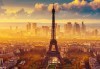 Екскурзия до Париж и централна Европа през май, с Дари Травел! 6 нощувки със закуски, самолетен билет, транспорт и екскурзовод! - thumb 7