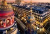 Екскурзия до Париж и централна Европа през май, с Дари Травел! 6 нощувки със закуски, самолетен билет, транспорт и екскурзовод! - thumb 5