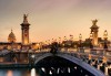 Екскурзия до Париж и централна Европа през май, с Дари Травел! 6 нощувки със закуски, самолетен билет, транспорт и екскурзовод! - thumb 3