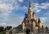 Екскурзия до Дисниленд в Париж за 1 юни! 4 нощувки със закуски в хотел по избор, самолетен билет, летищни такси и трансфери - thumb1 11
