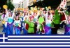 Екскурзия до Кавала, остров Тасос и карнавално шествие в Ксанти! 2 нощувки със закуски в Esperia 3*, транспорт и екскурзовод! - thumb 6