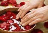 Ароматерапия на ръце с продукти на Rosa Damascena съчетана с витаминозна терапия за нокти, от Студио за красота Galina ! - thumb 3
