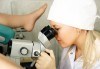 Преглед при опитен лекар гинеколог, ехографски преглед на матка и яйчници и вземане и изследване на цитонамазка + бонуси, в МЦ Хармония ! - thumb 2
