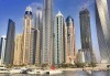Луксозна почивка през март в Дубай - достижим лукс и незабравими спомени! 5 нощувки със закуски в хотели 3* или 4*, самолетен билет, такси и трансфер! - thumb 8