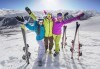 1 или 2 часа уроци по ски или сноуборд плюс оборудване за един човек от ски училище и гардероб Скиелит! - thumb 1