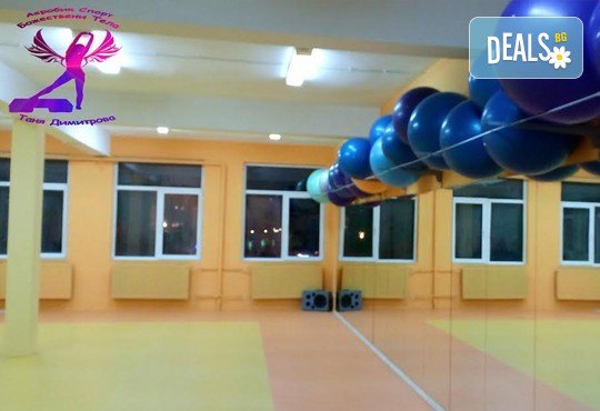 5 или 8 тренировки на спорт по избор от всички часове в графика на Божествени тела Аеробик спорт, Варна! - Снимка 5