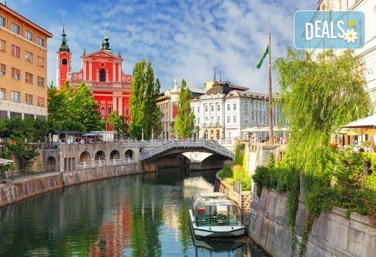 Екскурзия до Венеция, Виена, Залцбург и Будапеща! 5 дни и 4 нощувки със закуски, транспорт, водач и пешеходни разходки в градовете! - Снимка 1