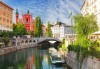 Екскурзия до Венеция, Виена, Залцбург и Будапеща! 5 дни и 4 нощувки със закуски, транспорт, водач и пешеходни разходки в градовете! - thumb 1