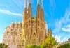 Испанска фиеста в Мадрид, Валенсия и Барселона! 9 нощувки със закуски, комбиниран транспорт самолет и автобус и богата програма - thumb 4