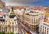 Испанска фиеста в Мадрид, Валенсия и Барселона! 9 нощувки със закуски, комбиниран транспорт самолет и автобус и богата програма - thumb 5