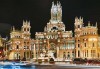 Испанска фиеста в Мадрид, Валенсия и Барселона! 9 нощувки със закуски, комбиниран транспорт самолет и автобус и богата програма - thumb 16