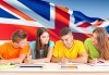 Съботно - неделен курс по Английски език за начинаещи в Езикова школа Imagine English, 48 учебни часа - thumb 1