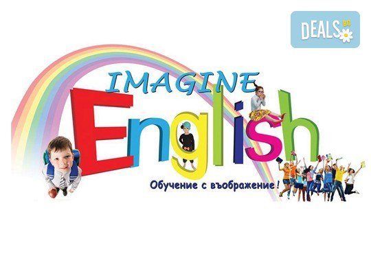 Английски език за ученици, 2 - 7 клас, два пъти седмично през втория учебен срок, в Езикова школа Imagine English - Снимка 2