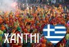 Посетете традиционния карнавал в Ксанти, Гърция през февруари: 1 нощувка със закуска в Банско, транспорт от Пловдив и екскурзовод от Дрийм Тур! - thumb 2