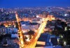 Екскурзия до Белград, Сърбия, през април! 2 нощувки със закуски в хотел 3*, транспорт и програма в Нови Сад и Ниш! - thumb 6