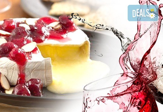 Кралско кулинарно удоволствие - запечено сирене Бри със сладко от боровинки и чаша бяло или червено вино по избор в ресторант Клуб на актьора! - Снимка 1