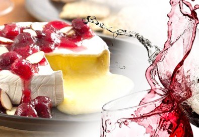 Кралско кулинарно удоволствие - запечено сирене Бри със сладко от боровинки и чаша бяло или червено вино по избор в ресторант Клуб на актьора!