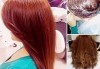 Освежете цвета на косата! Боядисване на корени на коса и оформяне със сешоар или преса в Салон Nails Club до Бизнес парк Младост! - thumb 6