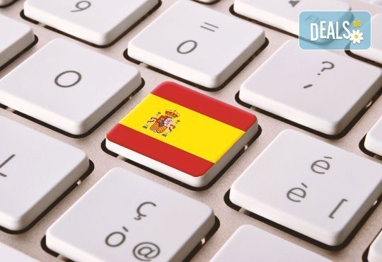Ефективно и полезно! Научете испански език с двумесечен онлайн курс на нива А1 и А2 с www.onlexpa.com! - Снимка 3