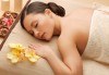 1 или 3 процедури 80-минутен масаж по избор: класически, релаксиращ или тонизиращ, с похвати от ломи-ломи и хавайски масаж и бонус по избор с продукти Glory - thumb 2