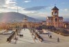 Пролетна екскурзия в Тбилиси, Грузия! 4 нощувки със закуски, 1 традиционна вечеря, трансфери,супер екскурзии, доплащане за самолетен билет - thumb1 6
