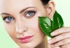 За млада кожа! Колагенова терапия за лице и шия с нанасяне на чист колаген с ултразвук от NSB Beauty Center! - thumb 1