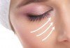 Ревитализирайте кожата си! Лифтинг на лице, назолабиални бръчки или околоочен контур с Диналифт от Айвис Студио - thumb 2