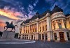 Екскурзия до Букурещ и Синая, Румъния! 2 нощувки със закуски и транспорт в хотел по избор, транспорт и екскурзовод от Глобул Турс! - thumb 1