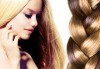 Кичури с термофолио или балеаж с оформяне на прическа със сешоар и плитка в Studio V, Пловдив! - thumb1 2
