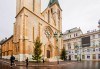 Екскурзия през март до Босна и Херцеговина! 2 нощувки със закуски в Сараево, с транспорт от Пловдив и екскурзовод от Ривиера Тур! - thumb1 2