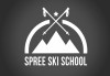 Забавление в планината! 1, 2 или 4 часа индивидуално или групово обучение по ски или сноуборд и пълна екипировка от Spree Ski School, Пампорово! - thumb 2