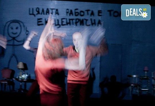 Не пропускайте! Влади Люцканов и Койна Русева в Часът на вълците, Младежкия театър на 22.02. от 19 ч, голяма сцена, билет за един - Снимка 7