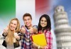 Курс по разговорен италиански език на ниво A2/ B1 или B2/ C1, с продължителност 10 уч.ч. от езиков център EL Leon! - thumb 1
