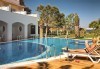 Майски празници в Batihan Beach Resort 4*+, Кушадасъ, Турция, с Вени Травел! 5 нощувки на база All Incl, възможност за транспорт - thumb 1