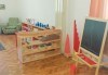 Една седмица полудневна или целодневна Монтесори занималня за деца от 2,5 г. до 7 г. в новата Цветна градина Монтесори в центъра на София! - thumb 3
