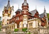 От март до май еднодневна екскурзия до Букурещ и Синая с посещение на замъците Пелеш, Пелишир и замъка на Дракула в Бран, с транспорт от Русе! - thumb 2