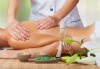 60-минутен класически масаж на цяло тяло, включващ лечебен масаж на гръб в съчетание с мануални техники, рефлекторен масаж на стъпала или длани и бонус в RG Style! - thumb 2