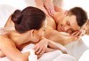 Празник за двама! 120-минутен SPA-MIX: абянга аюрведичен масаж на тяло с Hot-Stone терапия, китайски точков масаж на лице и перлено-златна терапия от GreenHealth - thumb 3