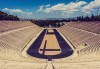 Ранни записвания за екскурзия до Атина и Метеора, с възможност за посещение на Коринтския канал, Микена и Нафплион: 3 нощувки със закуски и транспорт! - thumb 3