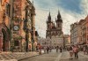 Великден в Прага, Чехия със Запрянов Травел! 2 нощувки със закуски в хотел 2/3*, транспорт и програма - thumb 2